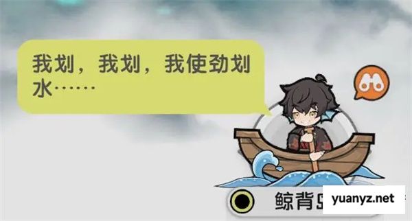 杖剑传说鲸背岛地图介绍及开启方法