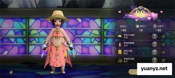 最终幻想14水晶世界金碟暖暖第二期88分攻略