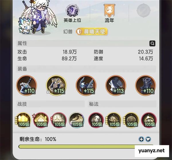 杖剑传说大社噩梦自强通关攻略