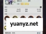 杖剑传说大社噩梦自强通关攻略