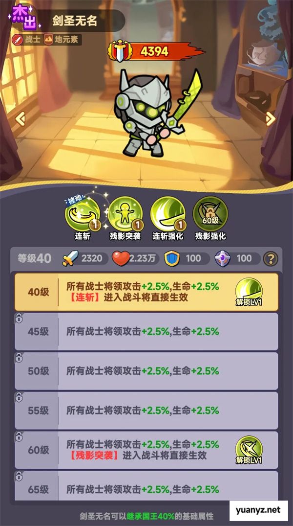 全境守卫近战英雄选择推荐分享