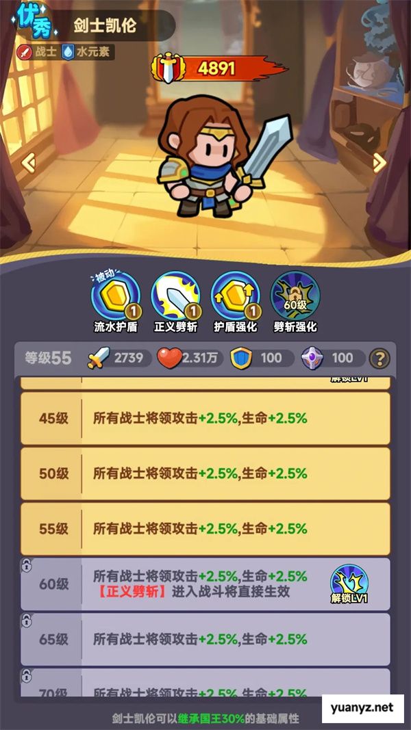 全境守卫近战英雄选择推荐分享