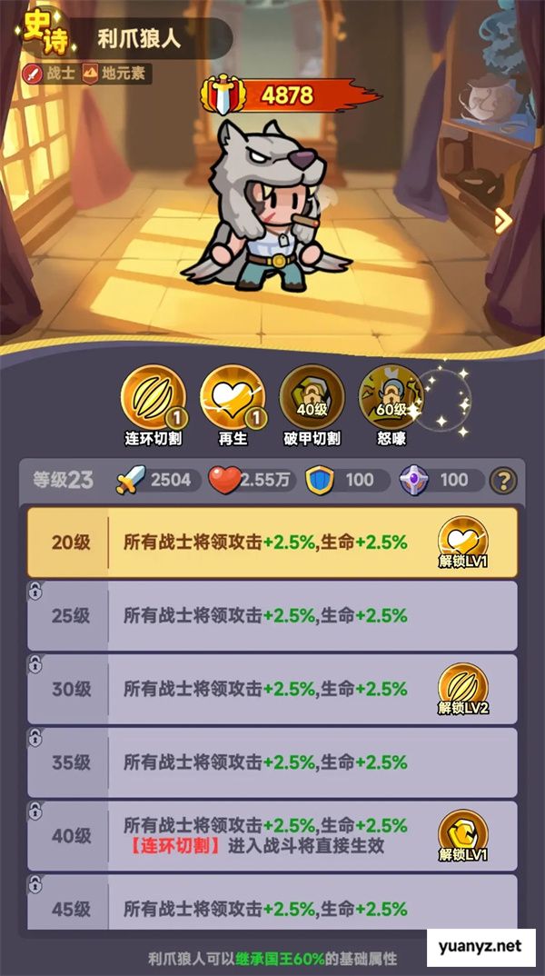 全境守卫近战英雄选择推荐分享