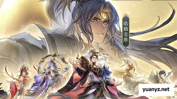 三国志幻想大陆皓麟姜维阵容搭配推荐