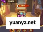 全境守卫射手英雄选择推荐分享