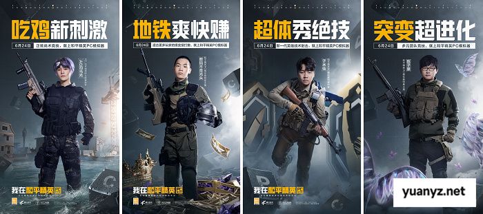 开机！和平精英PC模拟器焕新登场，开启多元射击竞技新体验