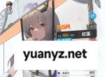 胜利女神新的希望特拦五虎通关攻略