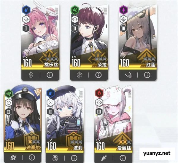 胜利女神新的希望特拦五虎通关攻略