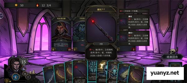 魔堡最后的仪式拯救模式魔剑士通关攻略