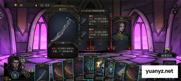 魔堡最后的仪式拯救模式魔剑士通关攻略