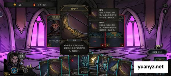魔堡最后的仪式拯救模式魔剑士通关攻略