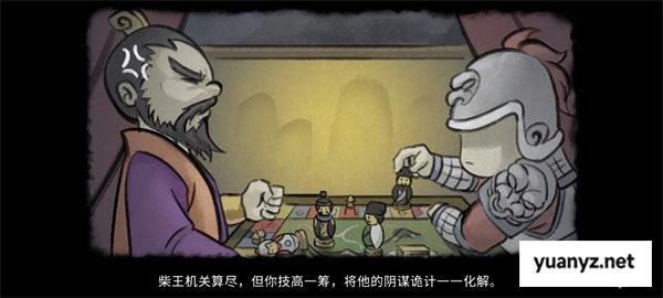 大侠立志传张立四个结局介绍说明