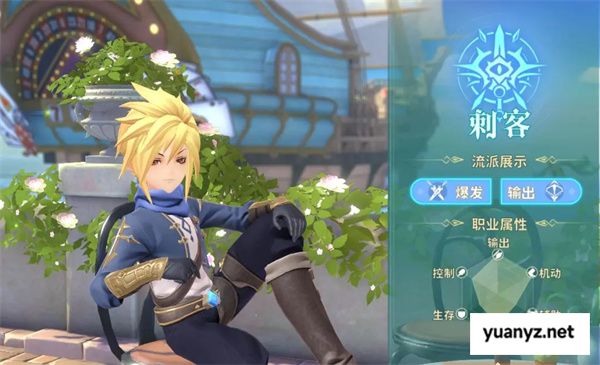 龙骑士学园不同职业特点及流派属性介绍