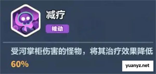 永远的蔚蓝星球51-55关通关攻略