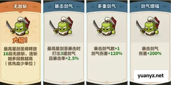 永远的蔚蓝星球51-55关通关攻略