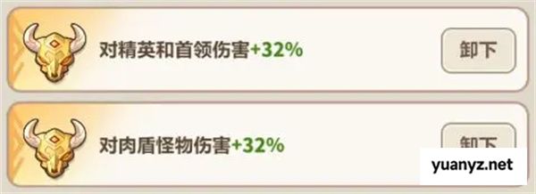 永远的蔚蓝星球51-55关通关攻略