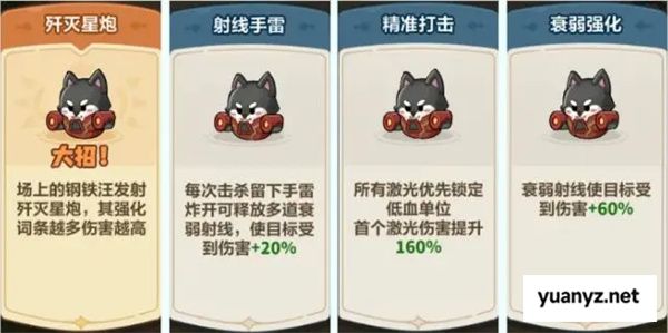 永远的蔚蓝星球51-55关通关攻略