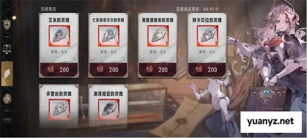 银与绯商店优先兑换物品推荐分享