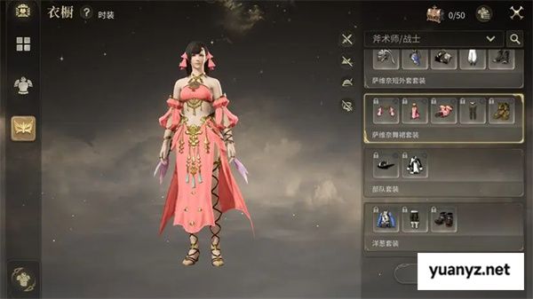 最终幻想14水晶世界免费时装获取攻略