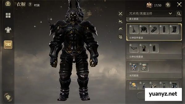 最终幻想14水晶世界免费时装获取攻略