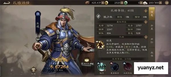 新三国志曹操传零氪武将培养攻略