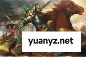 新三国志曹操传零氪武将培养攻略