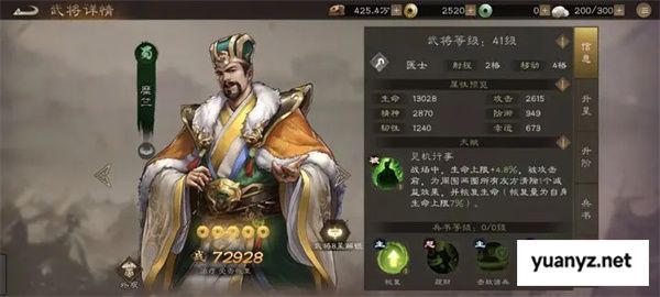 新三国志曹操传零氪武将培养攻略
