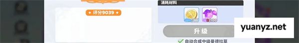 龙魂旅人魔物升级升星方法分享