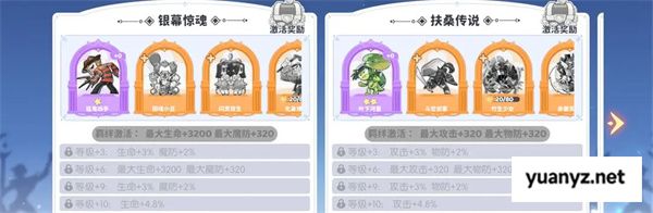 龙魂旅人魔物升级升星方法分享