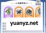 龙魂旅人魔物升级升星方法分享