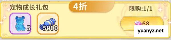 龙骑士学园龙晶与绑定龙晶获取方法