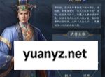新三国志曹操传荀彧武将介绍及阵容搭配