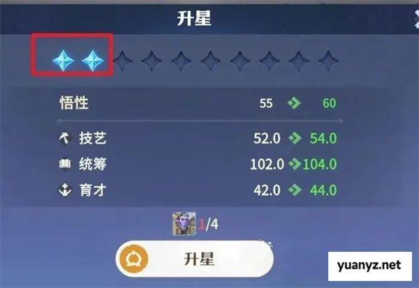 龙石战争内政官玩法养成攻略分享