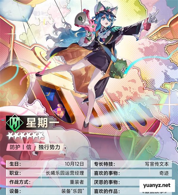 新月同行星期一角色玩法养成攻略