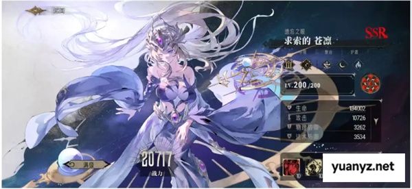 银与绯控制输出队玩法攻略分享
