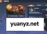 龙石战争黑翼来袭18-20关低配通关攻略