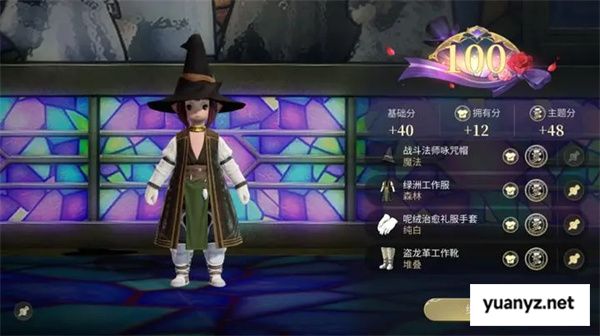 最终幻想14水晶世界金碟暖暖第三期满分攻略