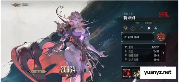 银与绯始祖队玩法攻略介绍说明