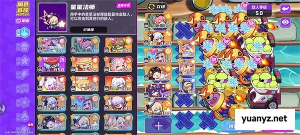 盲盒派对零氪水流极难攻略分享