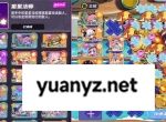 盲盒派对零氪水流极难攻略分享