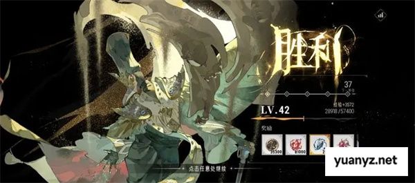 银与绯主线10-8通关阵容攻略分享