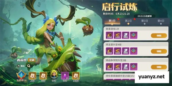 龙石战争茜莉丝技能属性及搭配推荐