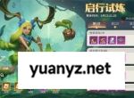 龙石战争茜莉丝技能属性及搭配推荐