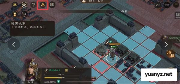 新三国志曹操传孟德新书逃离城市攻略