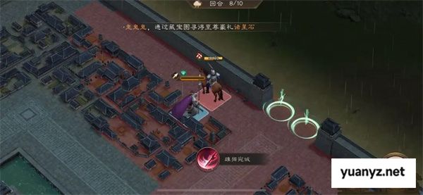 新三国志曹操传孟德新书逃离城市攻略