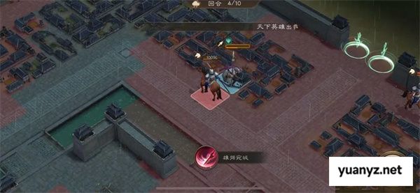 新三国志曹操传孟德新书逃离城市攻略