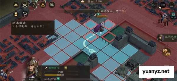 新三国志曹操传孟德新书逃离城市攻略