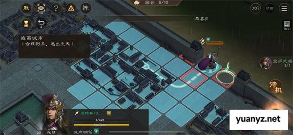 新三国志曹操传孟德新书逃离城市攻略