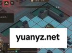 新三国志曹操传孟德新书逃离城市攻略