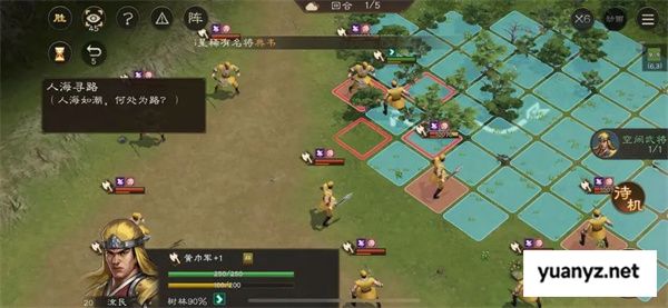 新三国志曹操传孟德新书人海寻路攻略